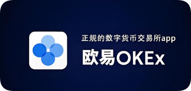 欧亿官方